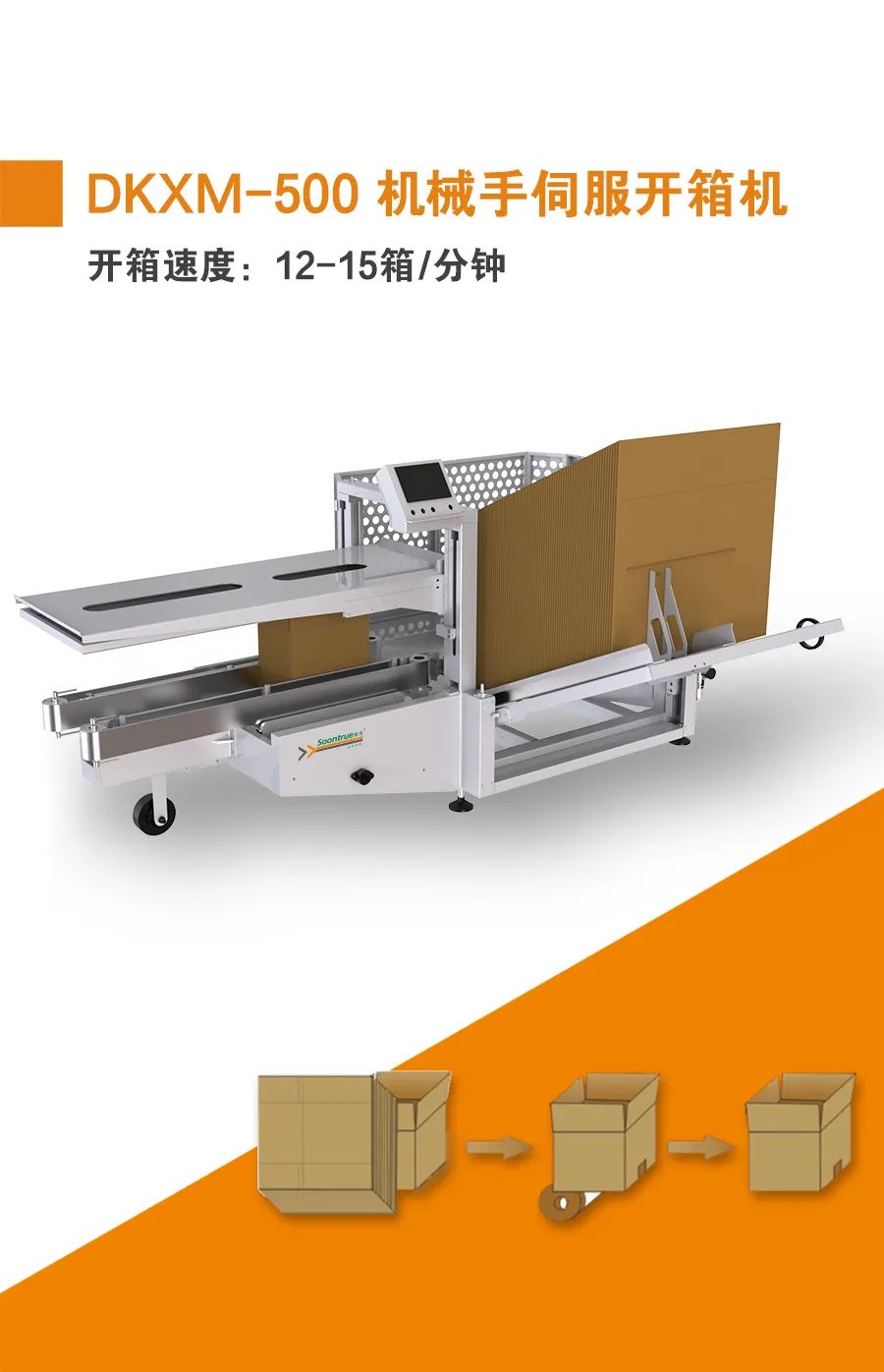 圖片（piàn）關鍵詞